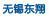 &#19975;&#35937;&#22478;&#45;&#19975;&#35937;&#22478;&#65288;&#20013;&#22269;&#65289;
